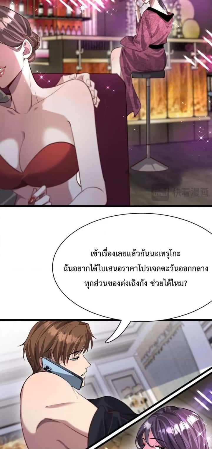 หน้า 30