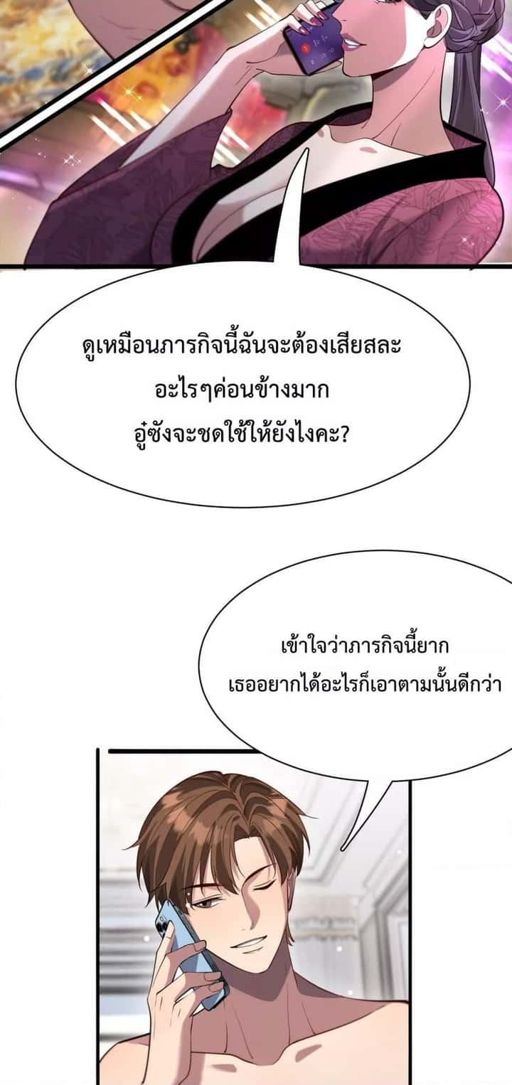หน้า 31