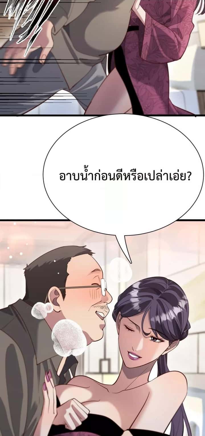 หน้า 34