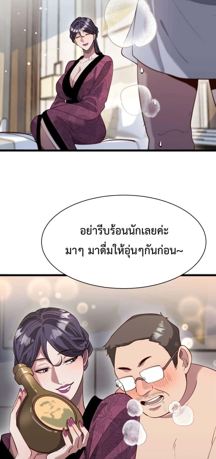 หน้า 37
