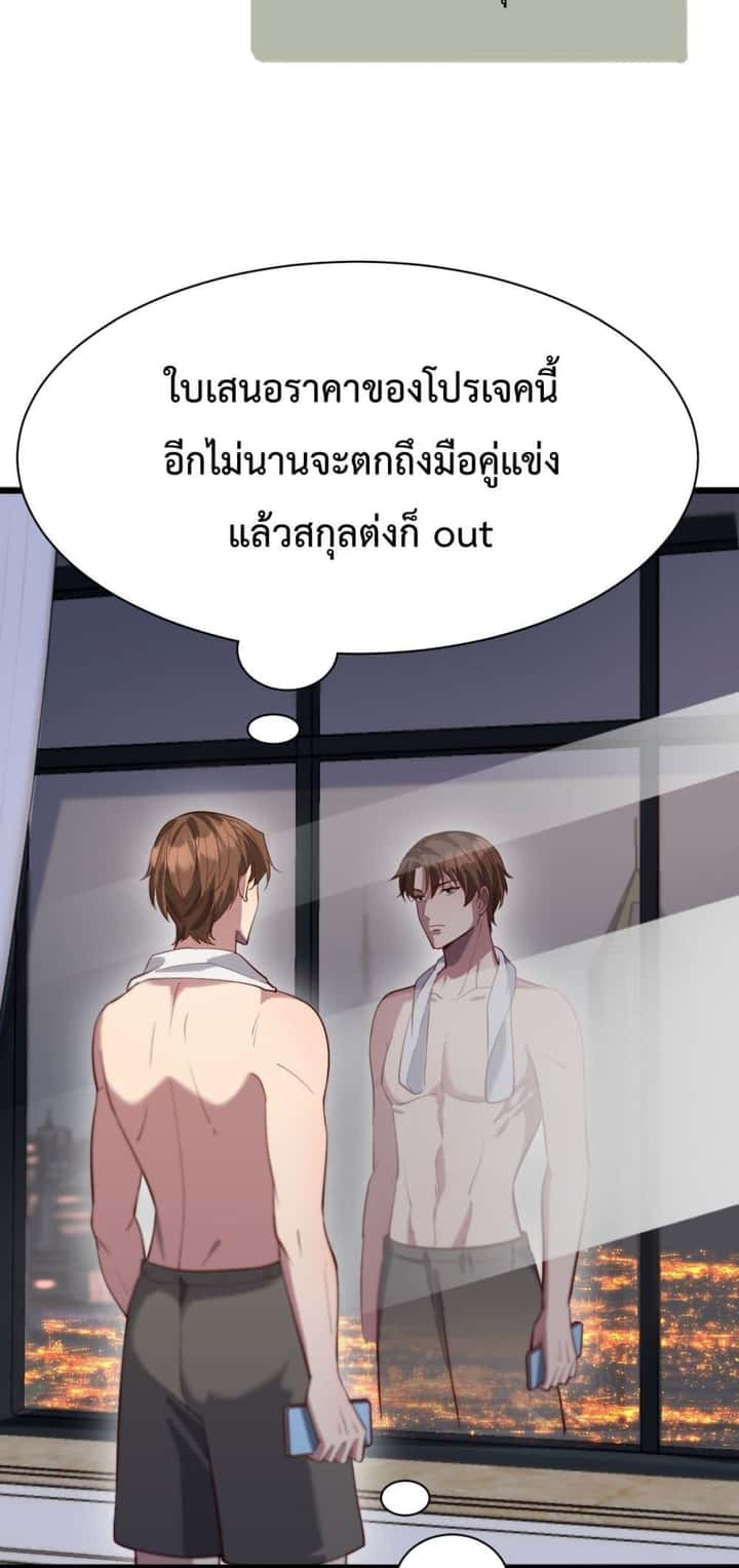 หน้า 40