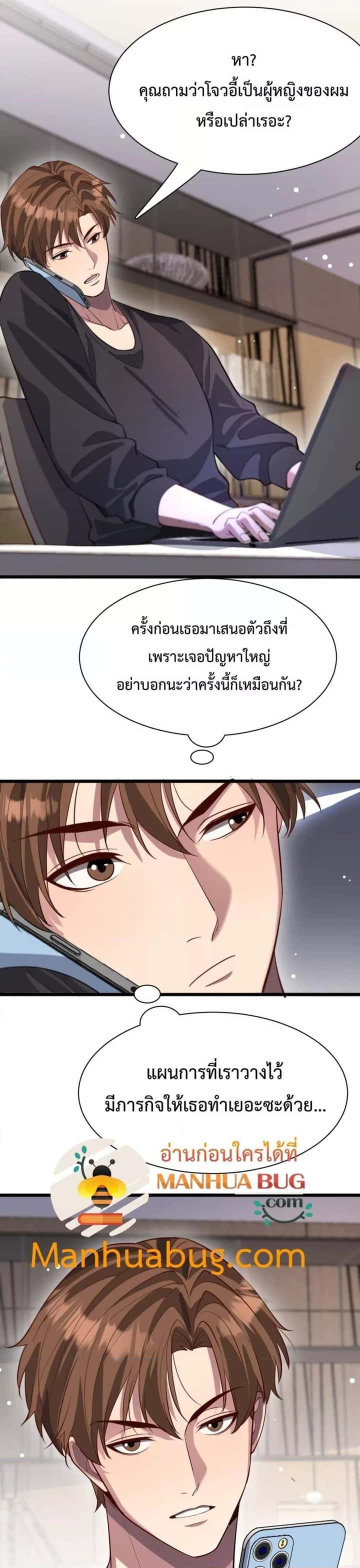 หน้า 20