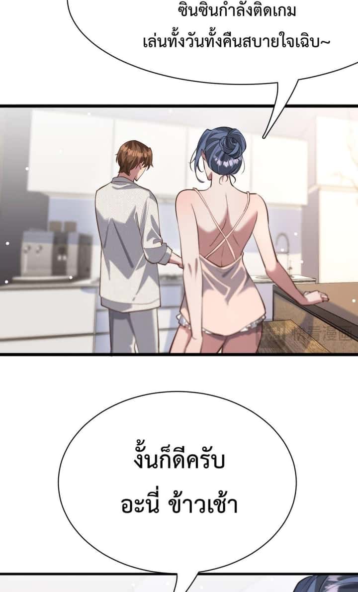 หน้า 21