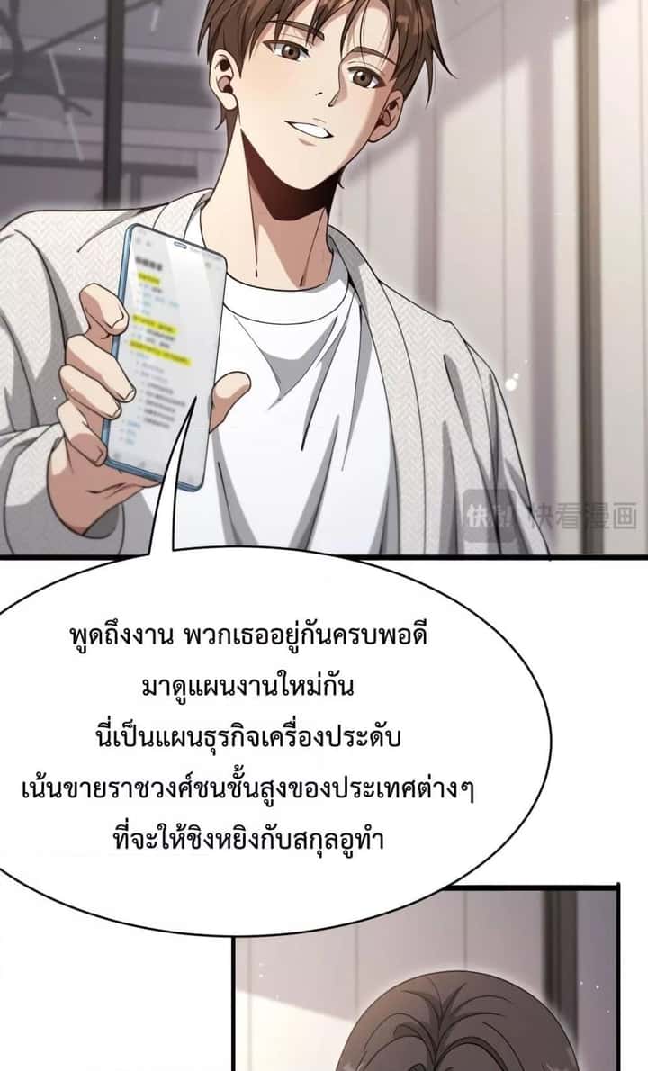 หน้า 40
