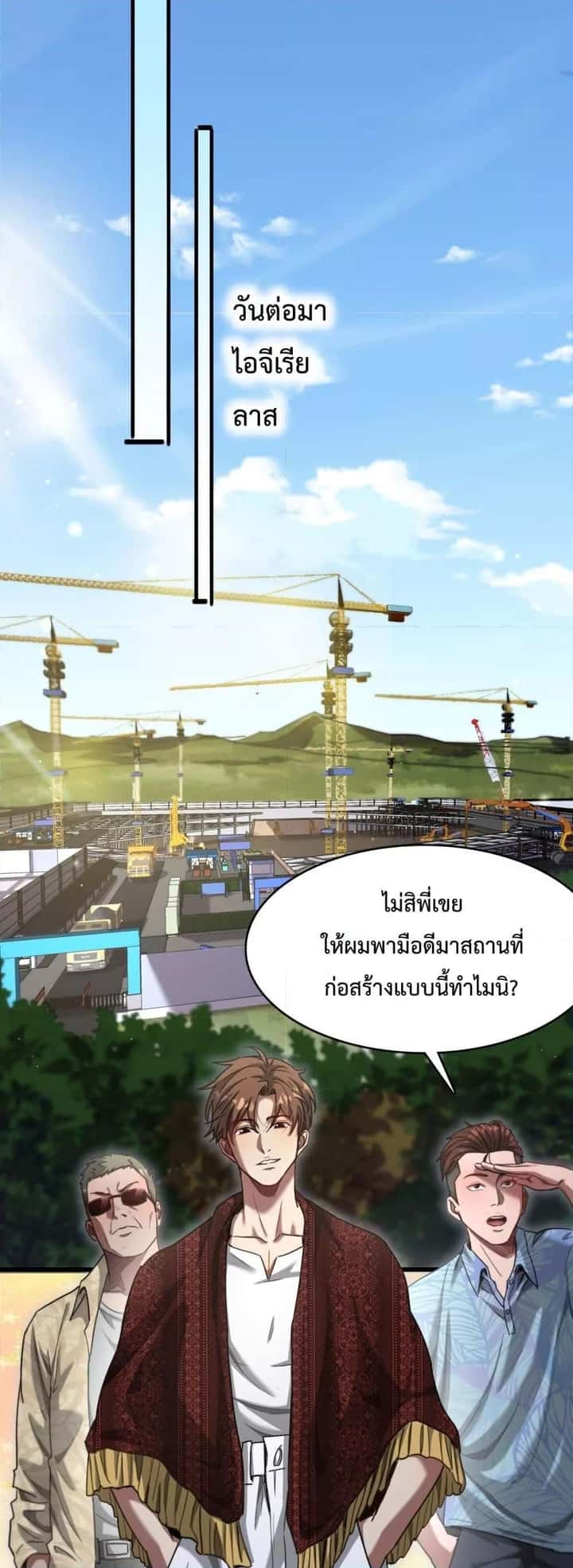 หน้า 19