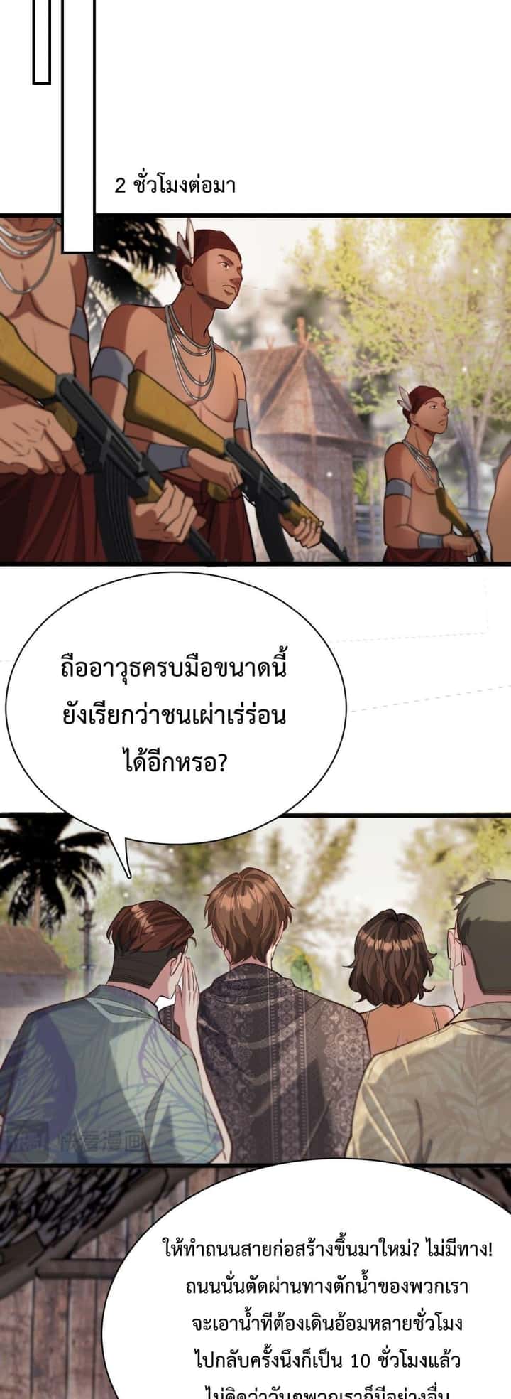 หน้า 24