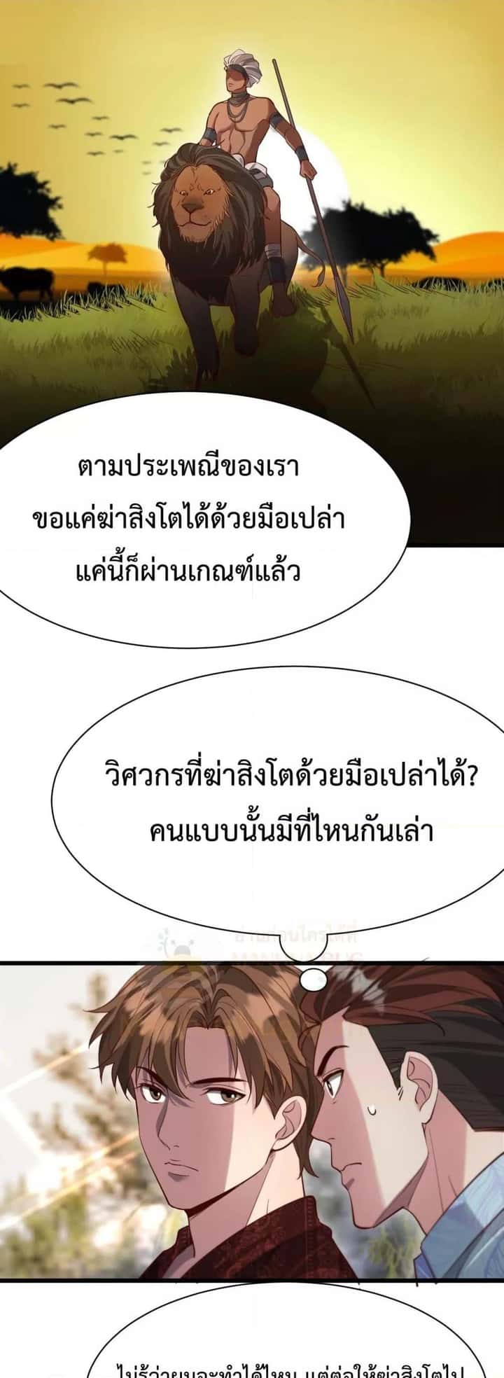 หน้า 29