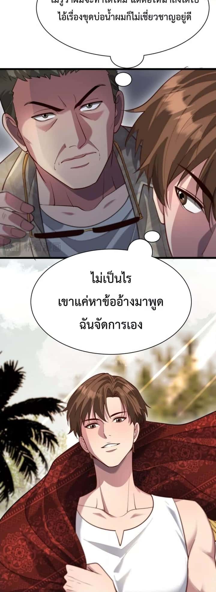 หน้า 30