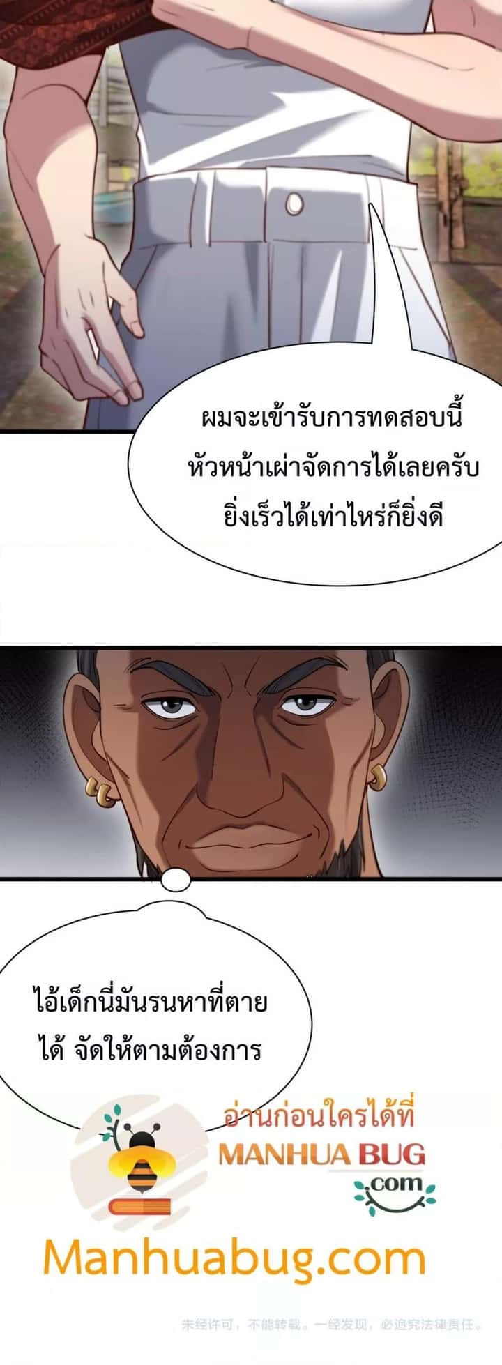 หน้า 31