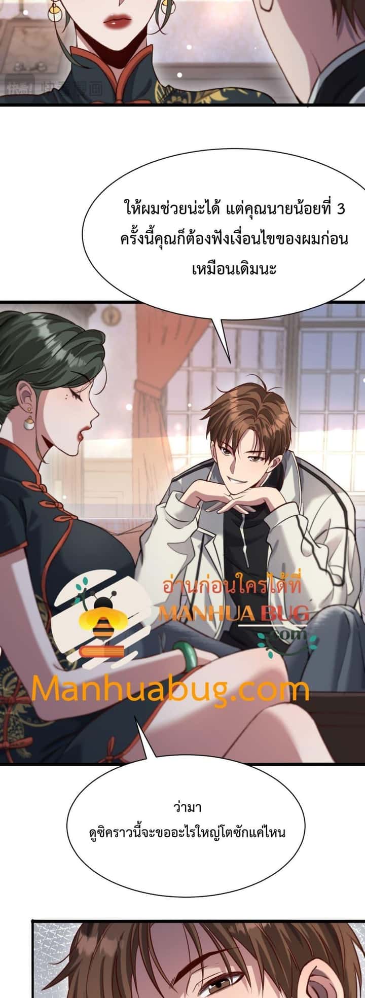หน้า 9