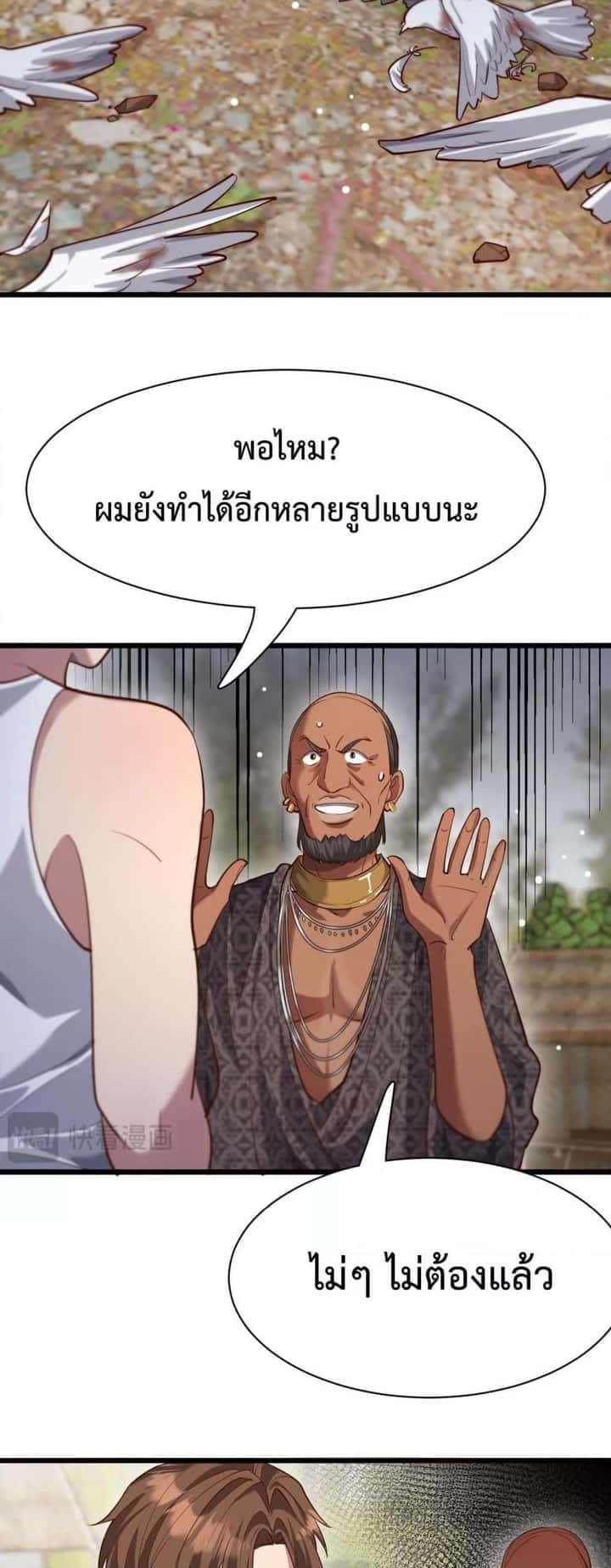 หน้า 21