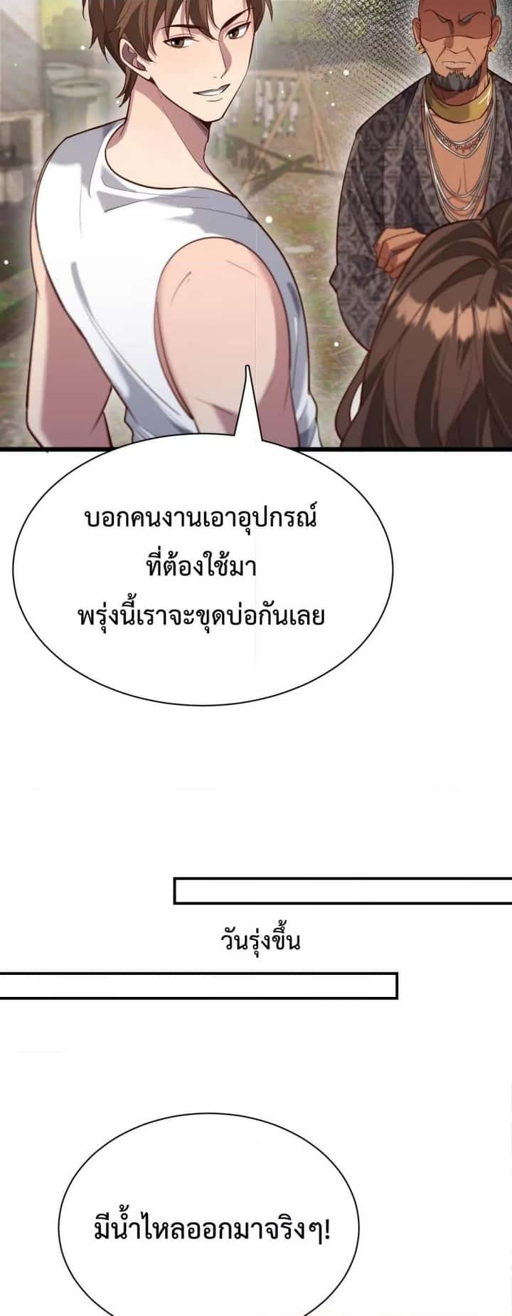 หน้า 22