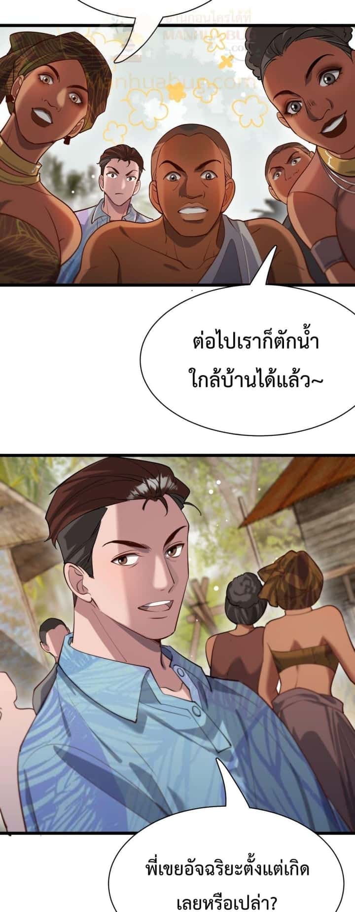 หน้า 23