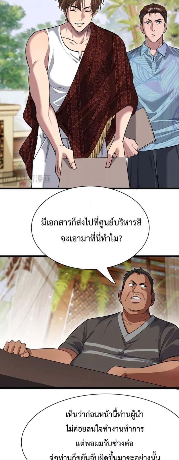 หน้า 27