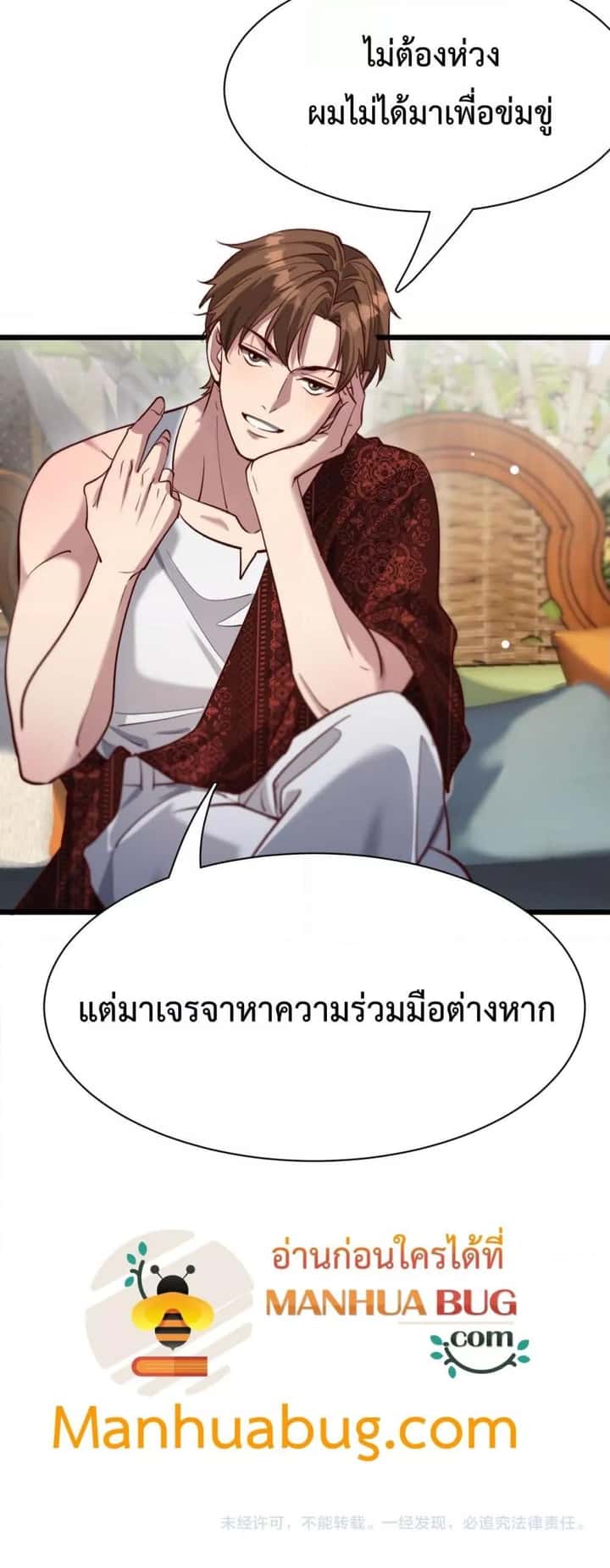 หน้า 31
