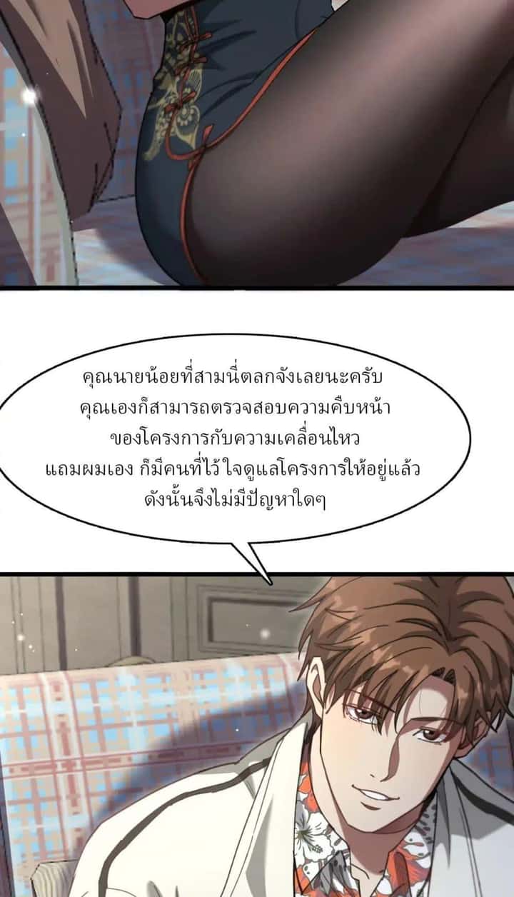 หน้า 31