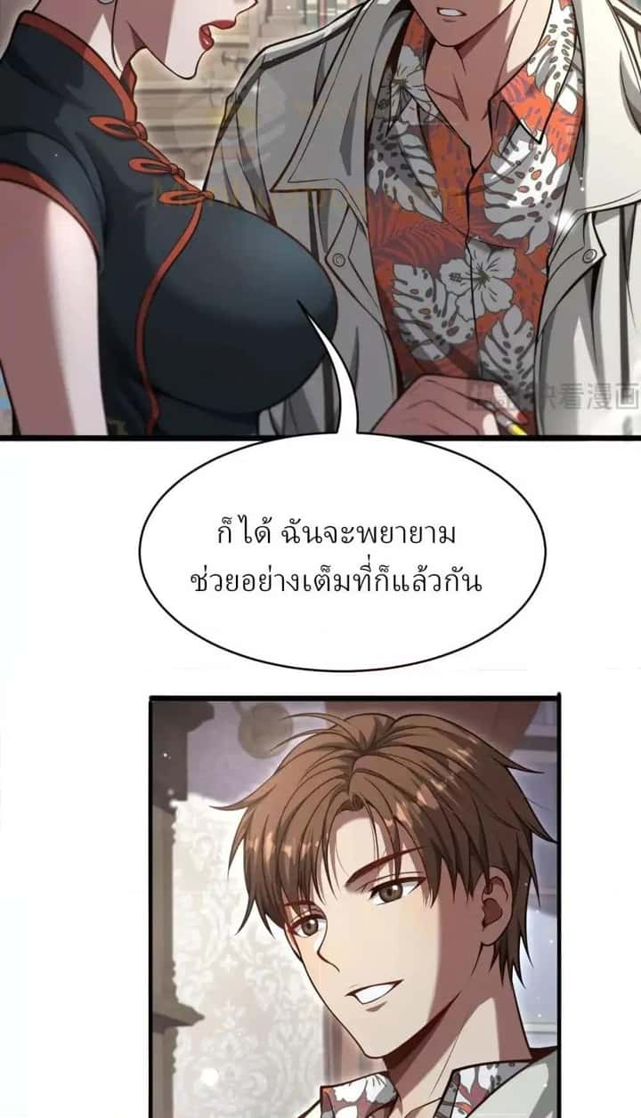 หน้า 39