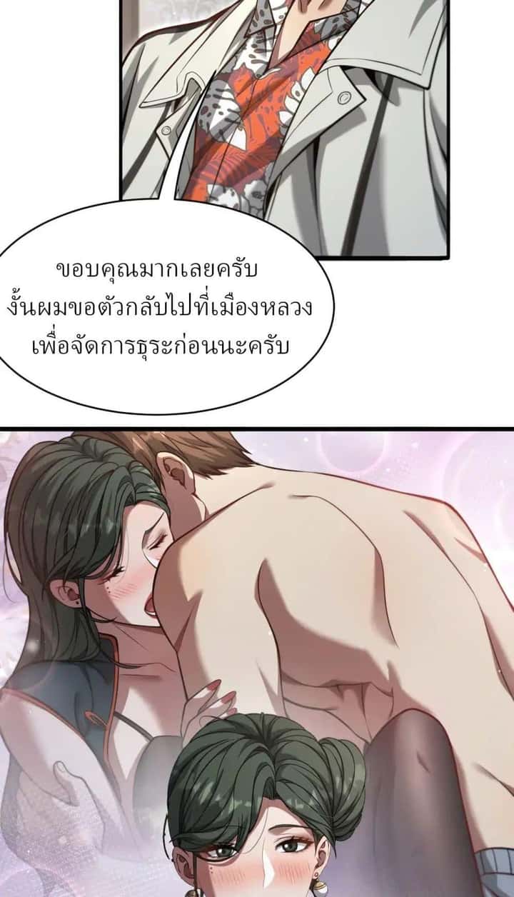 หน้า 40