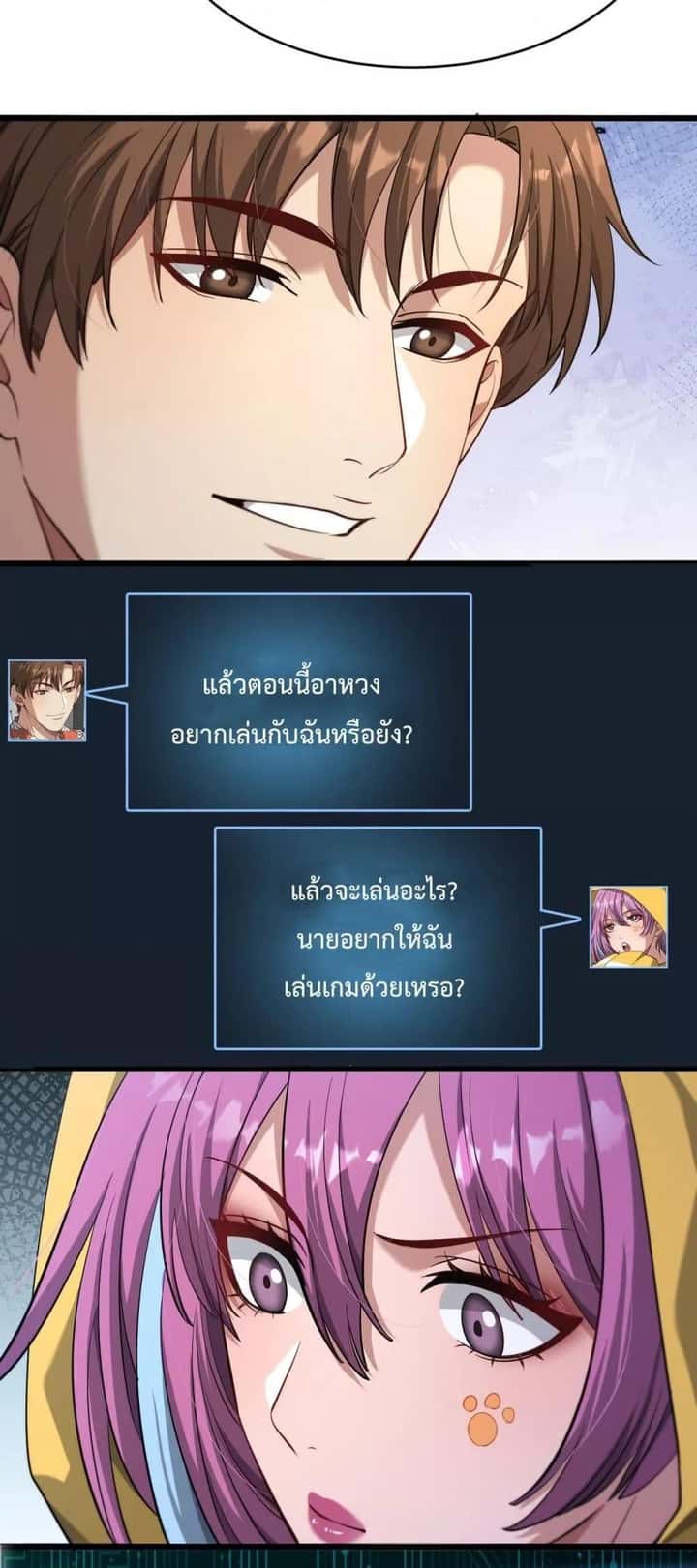 หน้า 18