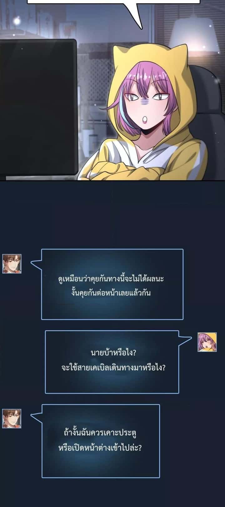 หน้า 22