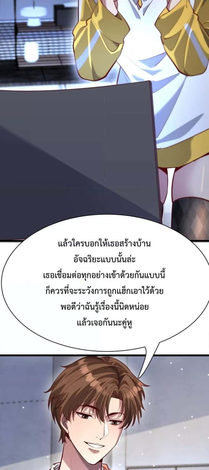 หน้า 27