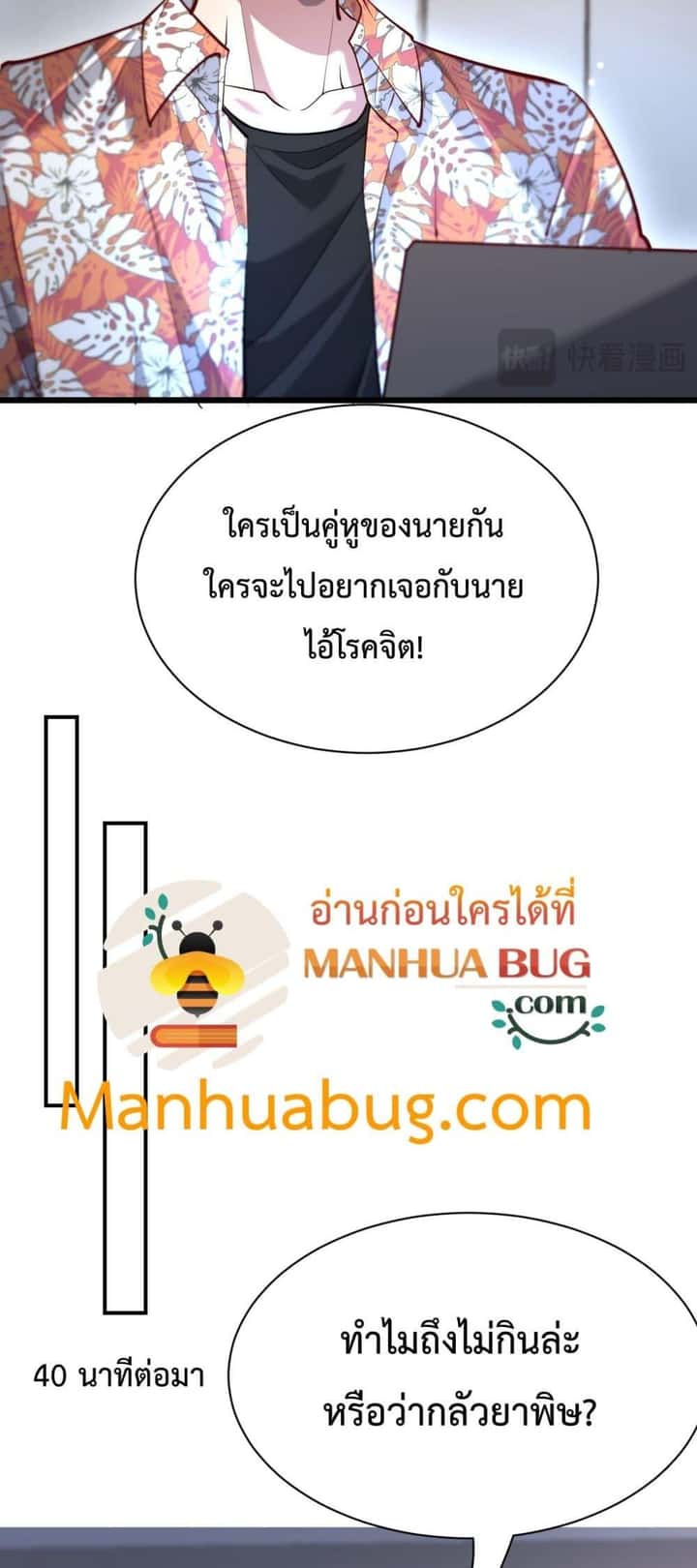 หน้า 28