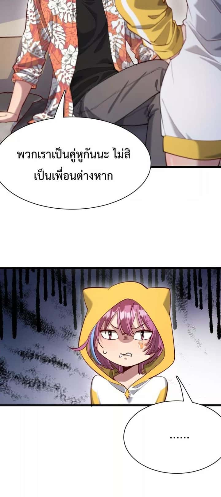 หน้า 32