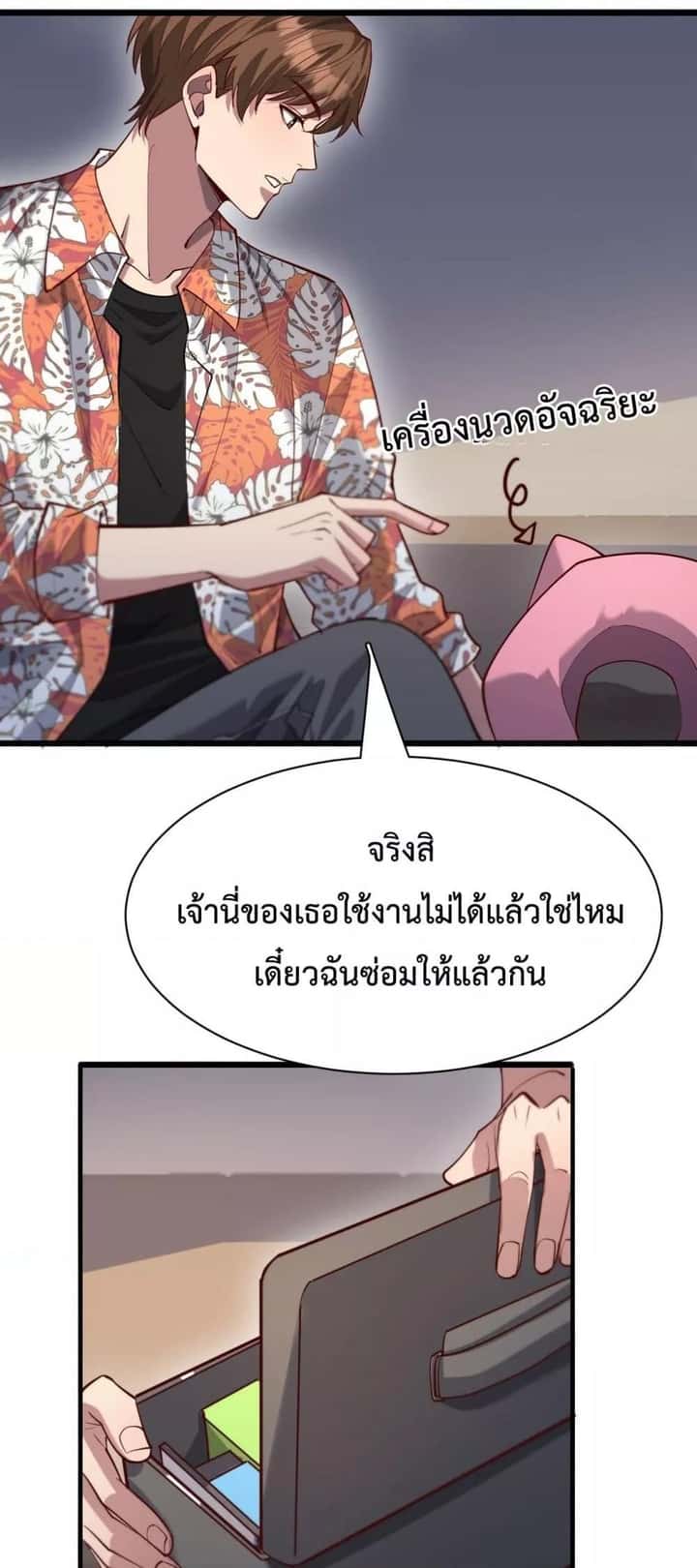 หน้า 33