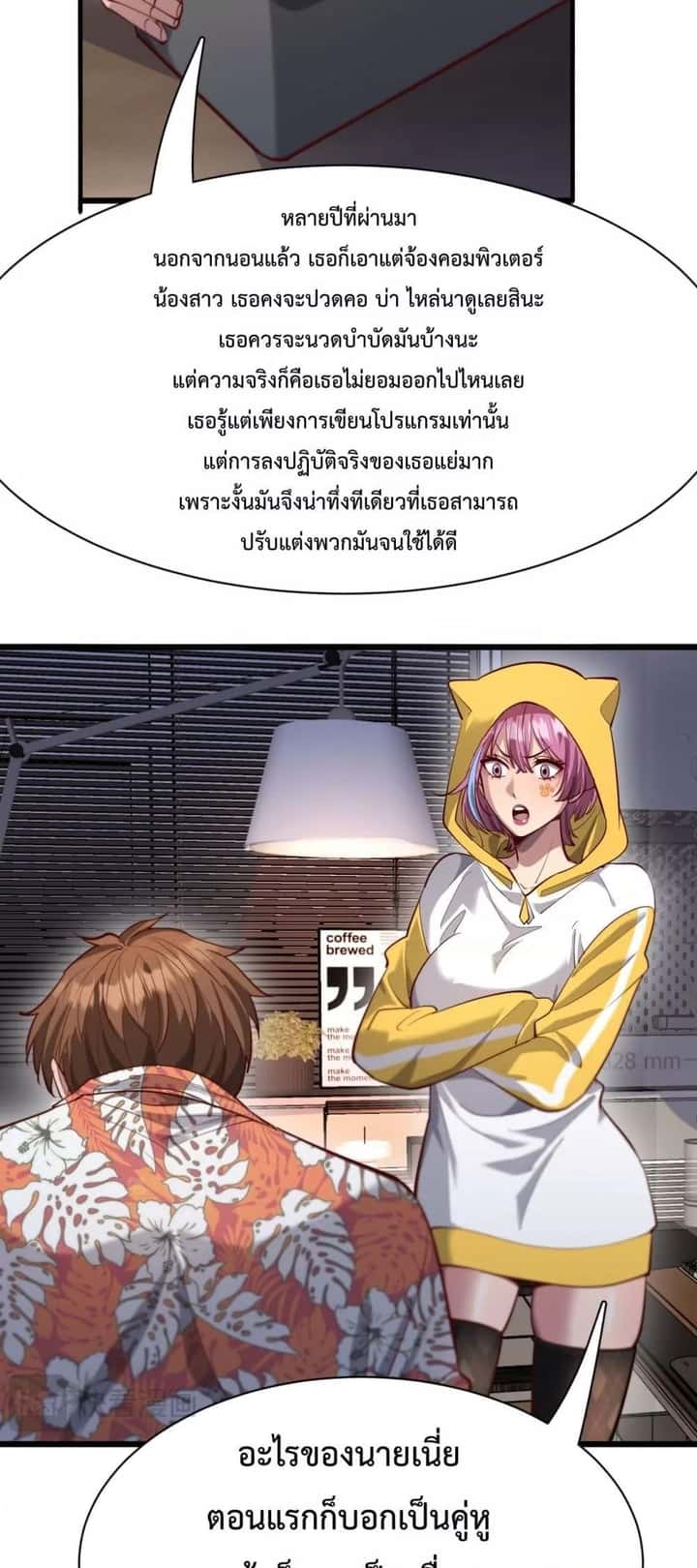 หน้า 34