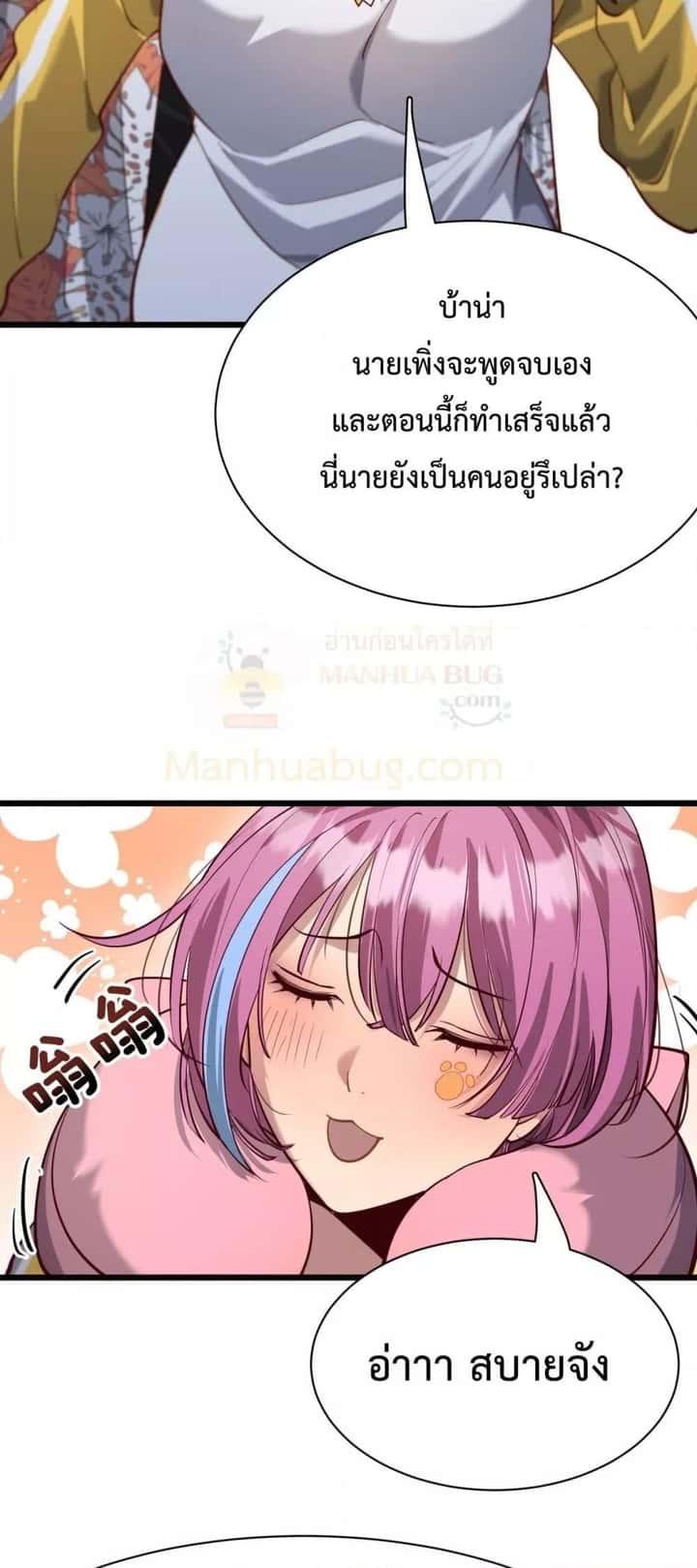 หน้า 36