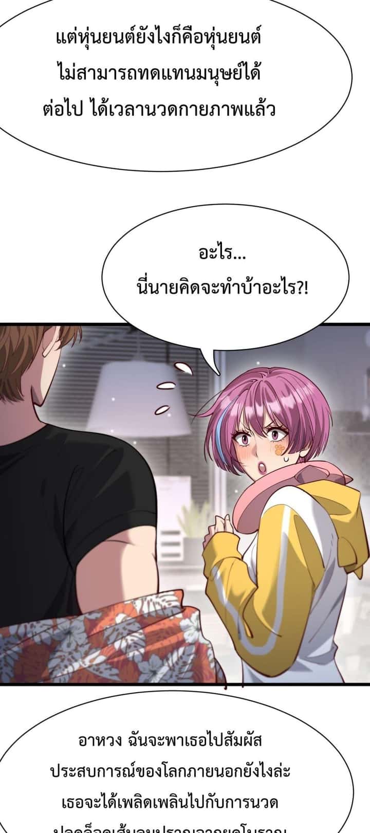 หน้า 37