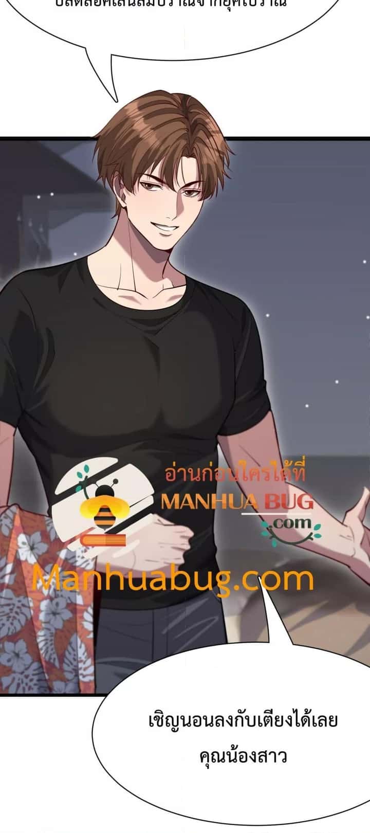 หน้า 38