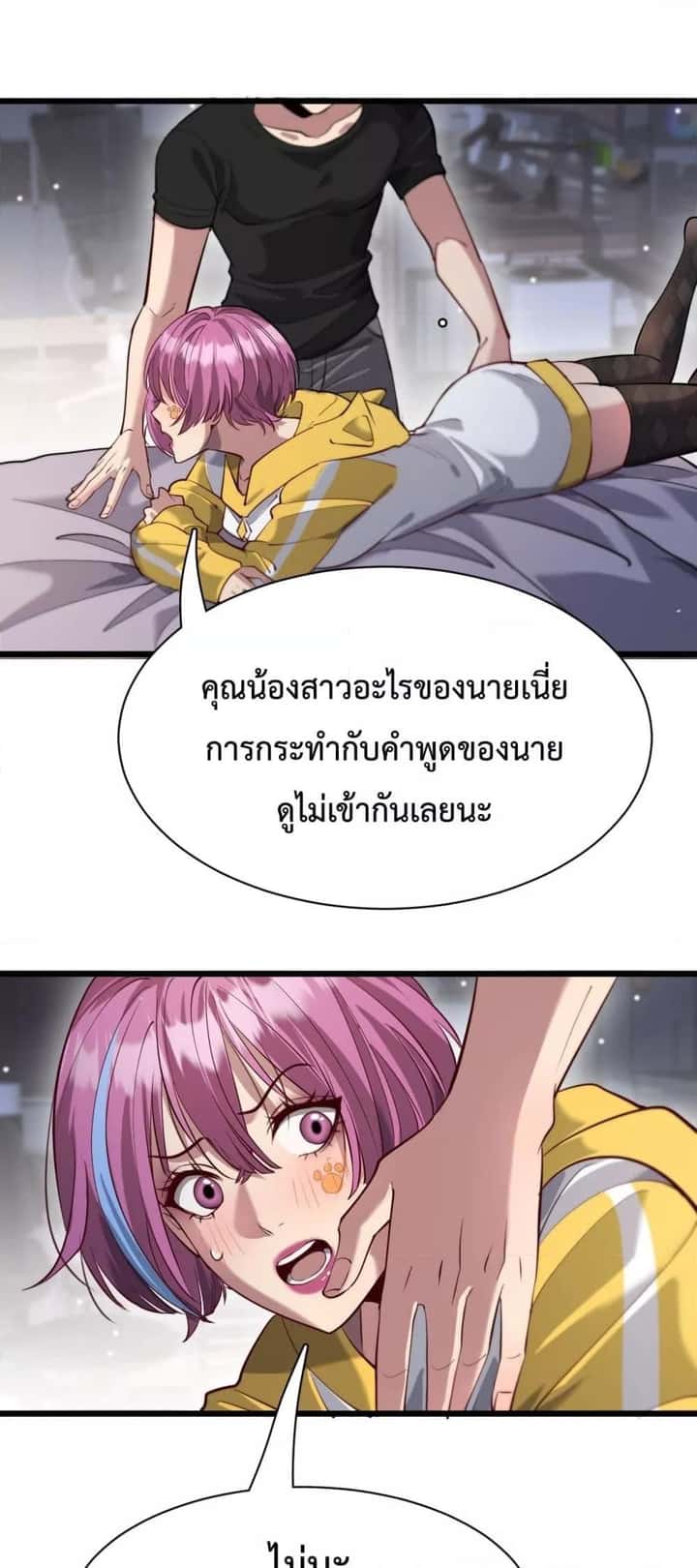 หน้า 39