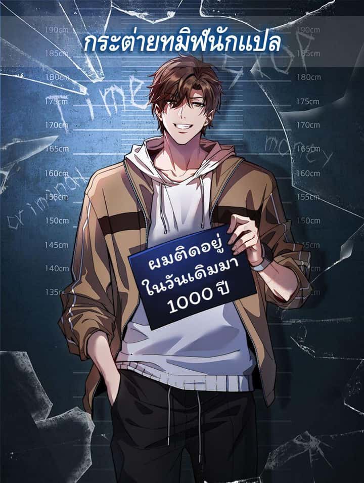 หน้า 1