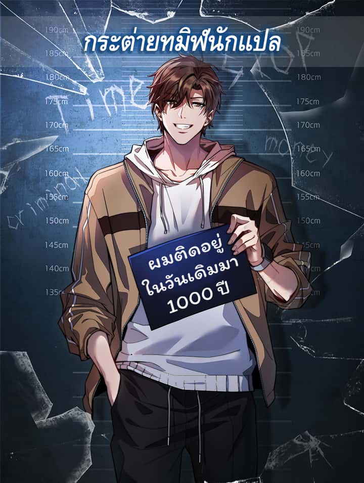 หน้า 1