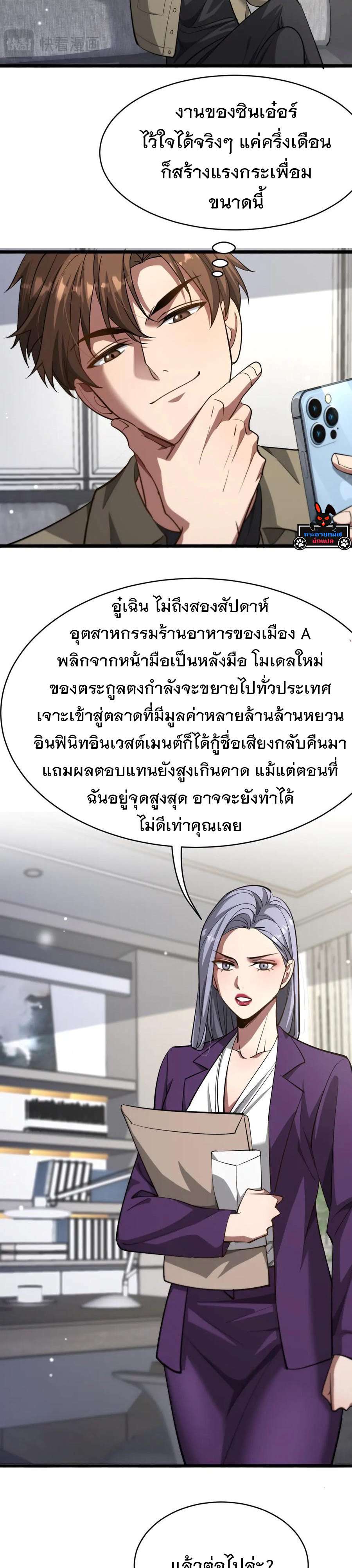 หน้า 21