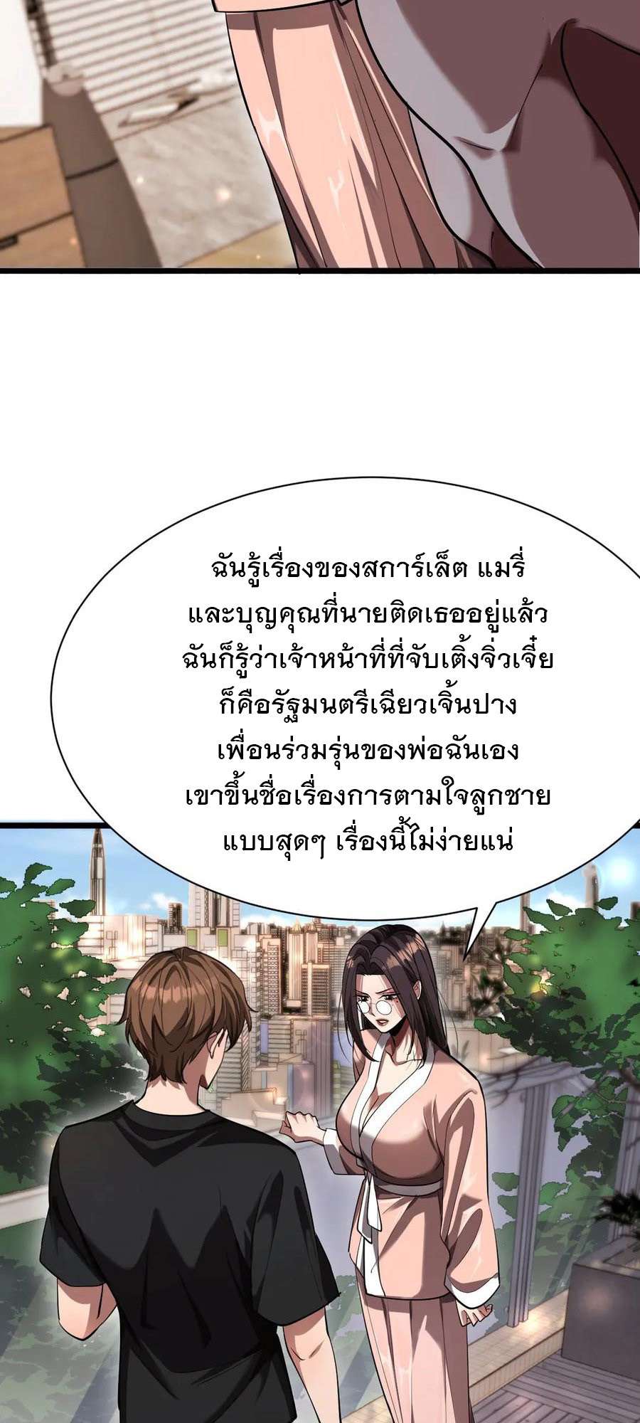 หน้า 26