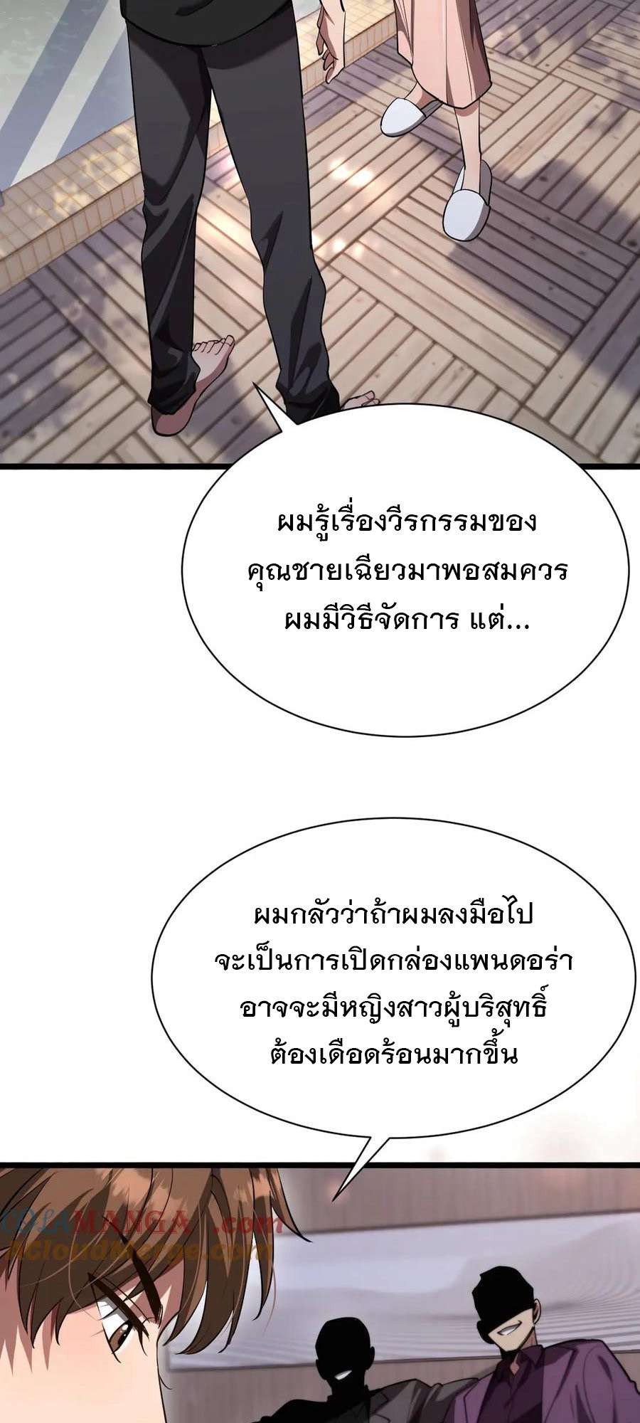 หน้า 27