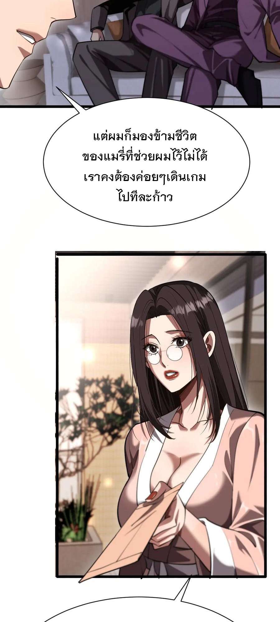 หน้า 28