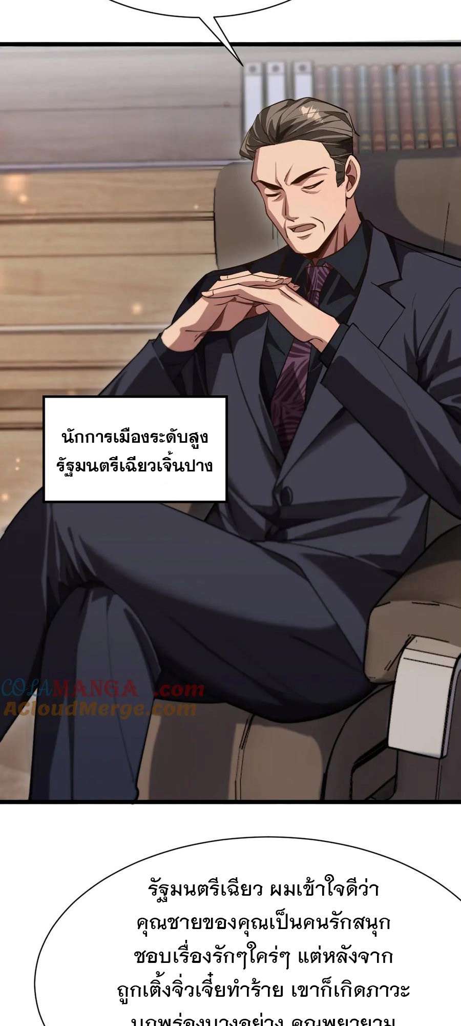หน้า 30