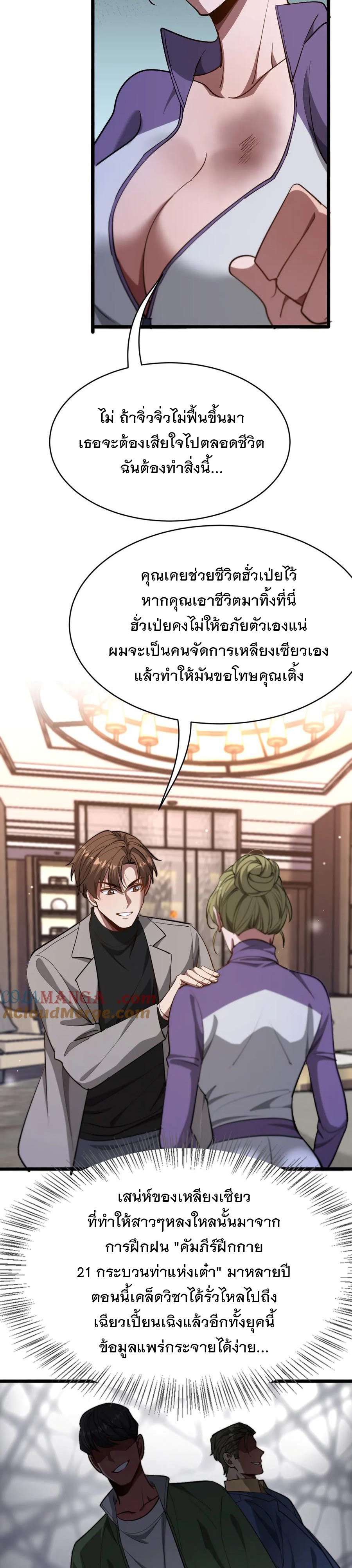 หน้า 19