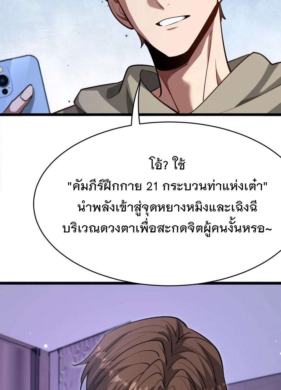 หน้า 25