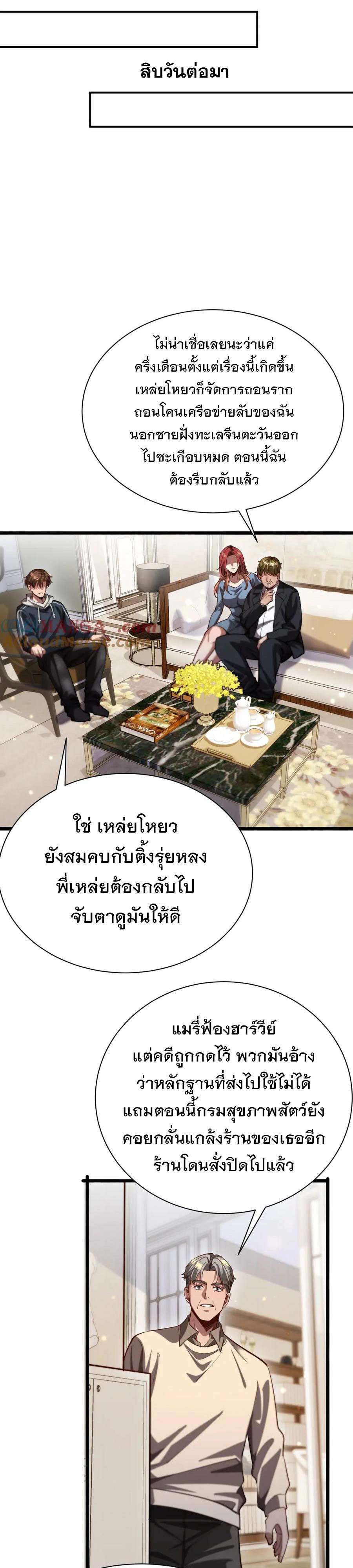 หน้า 21