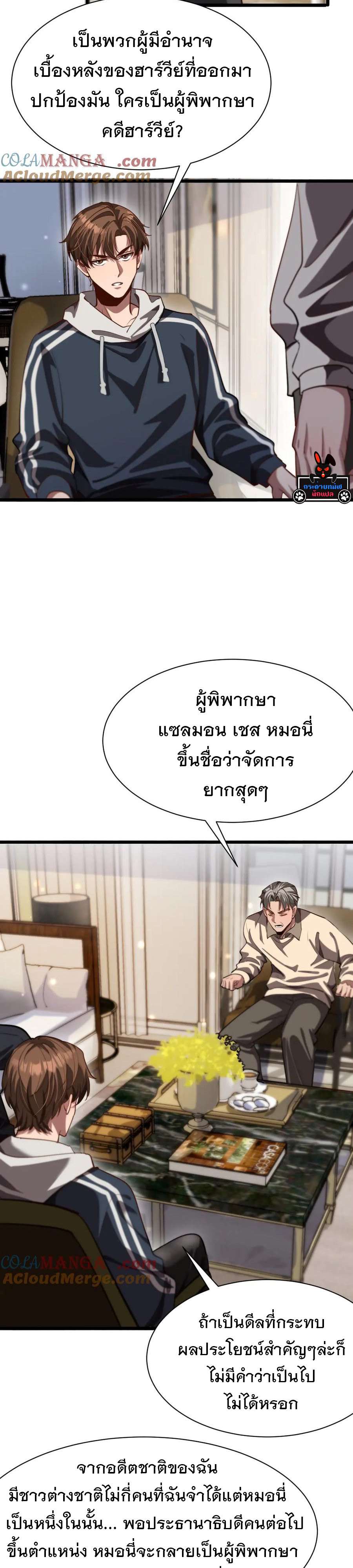 หน้า 22