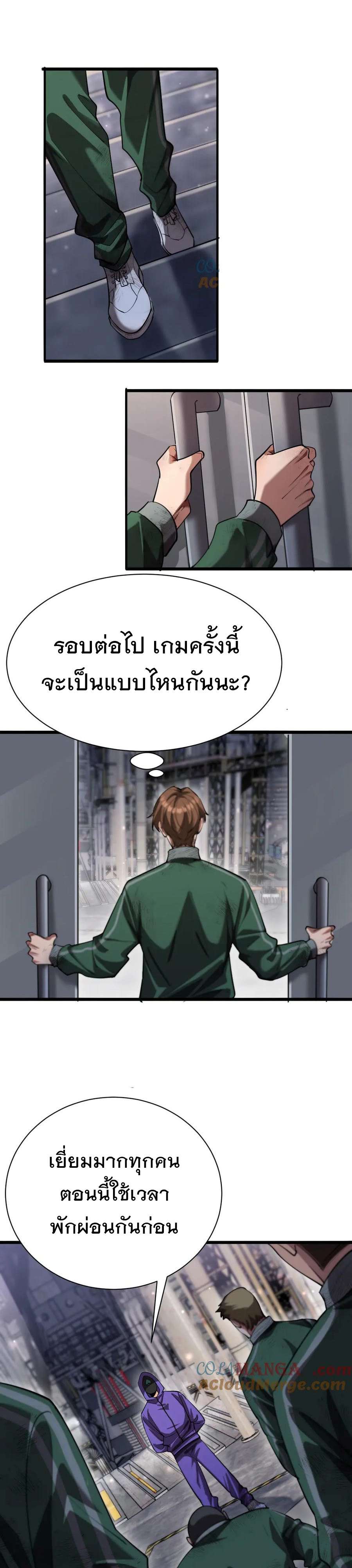 หน้า 2