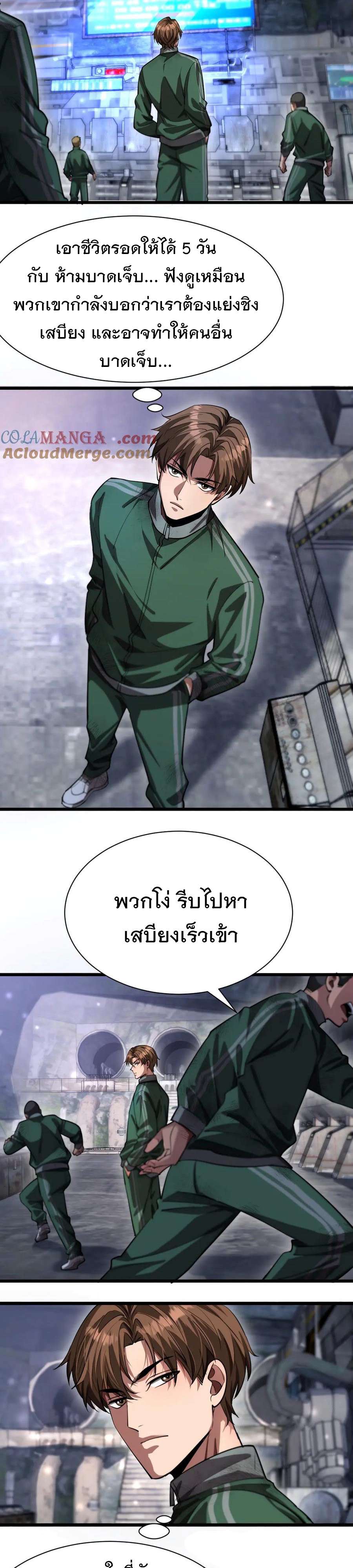 หน้า 4