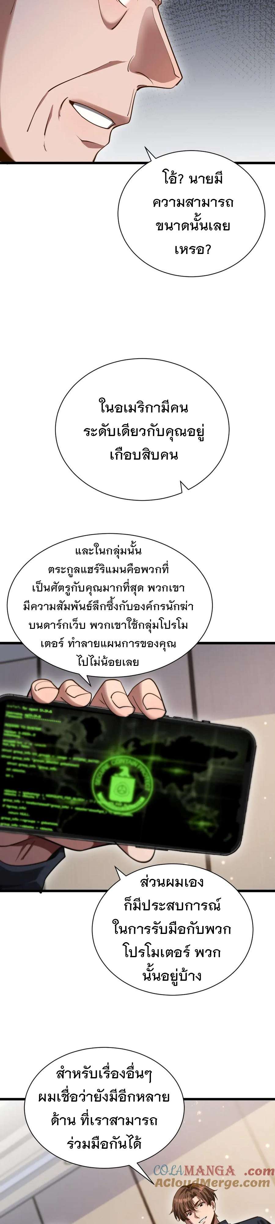 หน้า 18