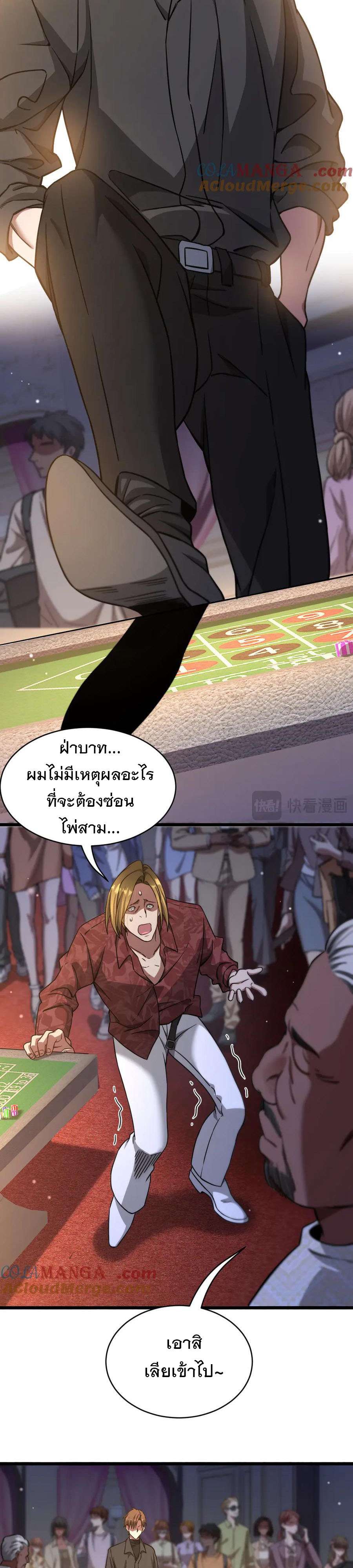 หน้า 20