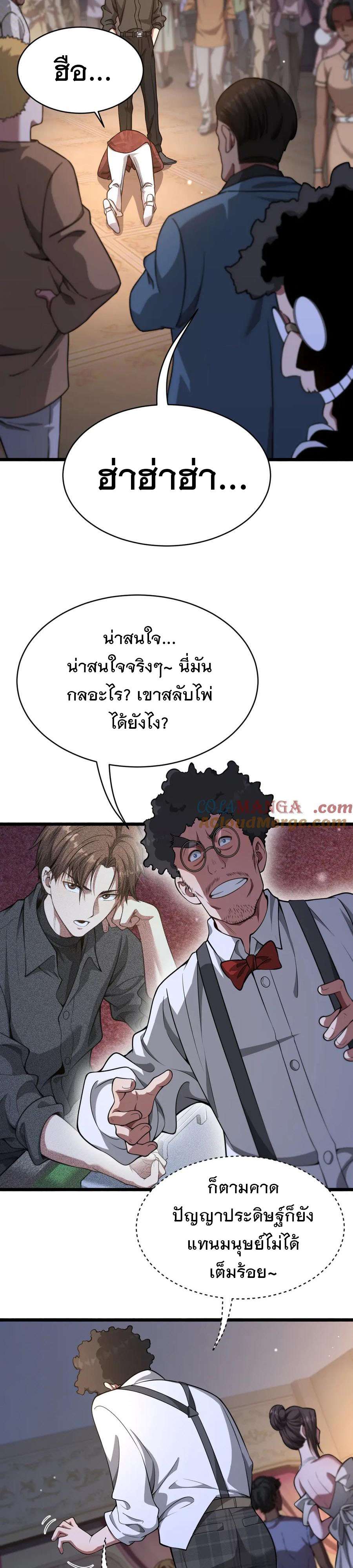 หน้า 21