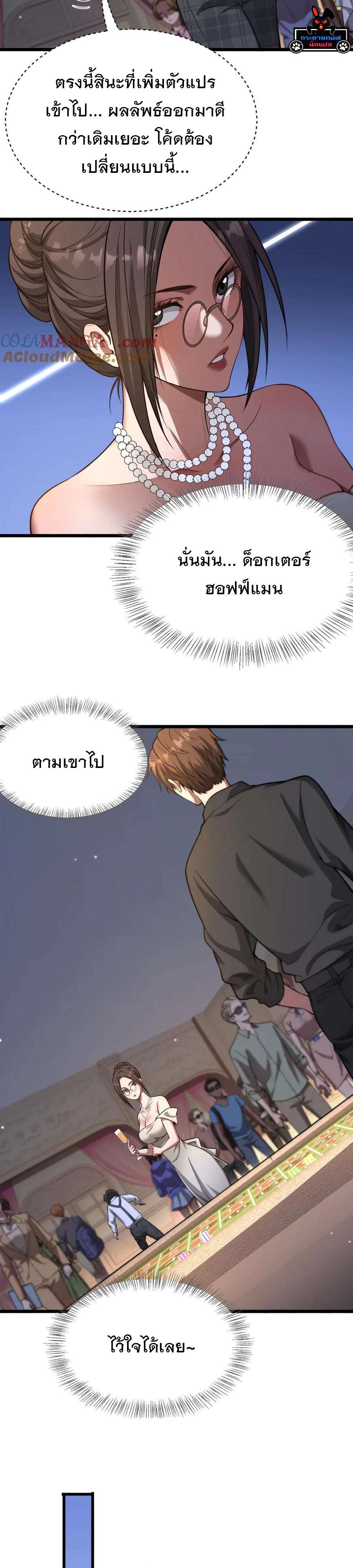 หน้า 22